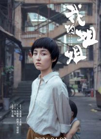 xoxoxo日本护士